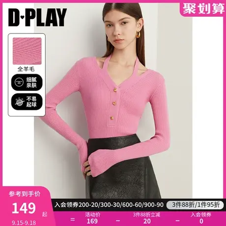 DPLAY2023秋装殿堂JI100羊毛芭比玫粉修身挂脖金属扣针织衫图片