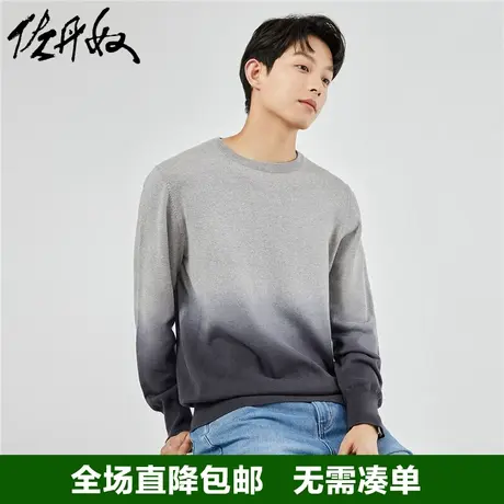 佐丹奴针织衫男新款精梳纯棉渐变色男士圆领套头针织线衣01052704图片