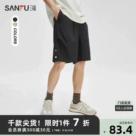 三福2023夏男士抽绳运动风中裤 休闲山脉绣花宽松五分裤472390商品大图