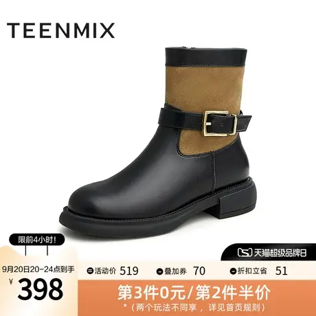 天美意拼色西部靴女英伦短靴平底靴子冬新款商场同款BF351DZ2图片