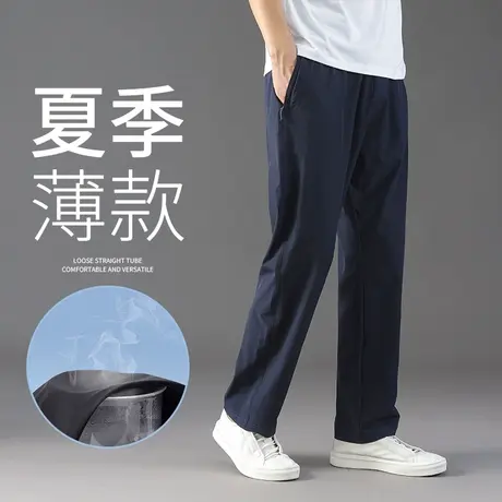 冰丝男士夏款裤子速干运动休闲长裤宽松大码男裤中年爸爸男装薄款商品大图