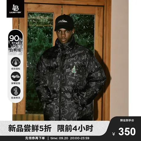Lilbetter满印羽绒服男美式潮流外套保暖时尚冬装宽松新款面包服图片