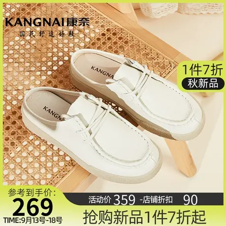 康奈女鞋真皮夏季新款包头拖鞋女士软底防滑凉拖鞋外穿一脚蹬鞋子商品大图