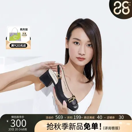 千百度春季新款粗跟后空套脚时尚百搭通勤透气舒适时装单鞋女商品大图