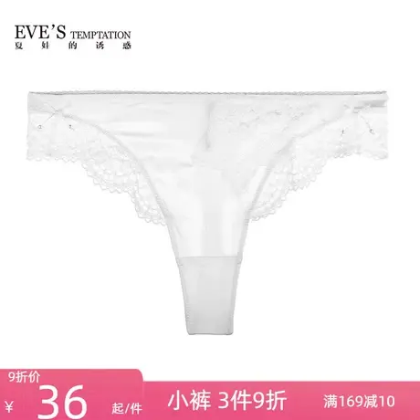 夏娃的诱惑纯丁字裤女蕾丝贴花舒适中腰T裤女士内裤透气纯棉裆底图片