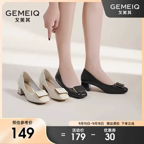 戈美其方扣方头浅口单鞋女2023春季新款通勤粗跟黑色工作休闲女鞋图片