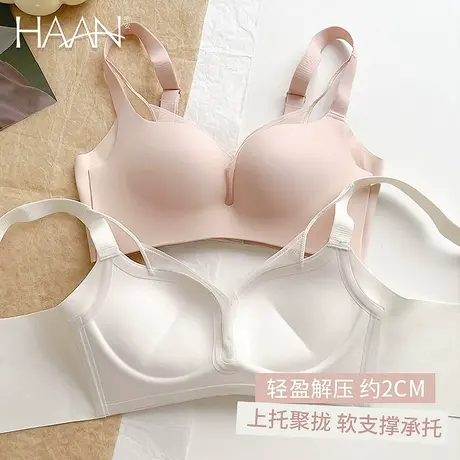 无痕内衣女小胸聚拢显大胸罩收副乳舒适上托防下垂光面透气文胸夏商品大图
