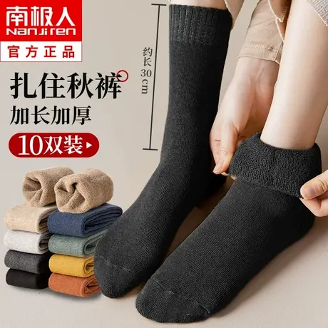 长筒袜子女长袜秋冬季女士中筒袜纯棉加厚加绒保暖毛巾月子袜冬天图片