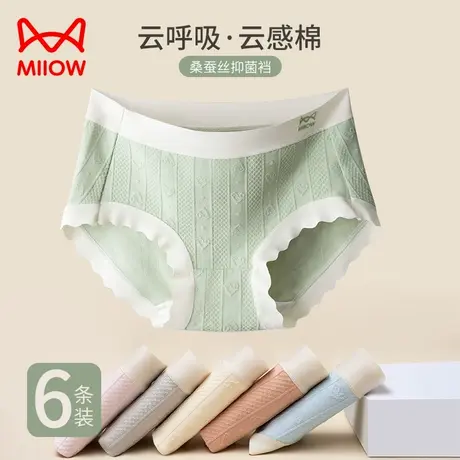 猫人内裤女非纯棉抗菌裆桑蚕丝养护中腰无痕透气可爱女生短裤新款图片