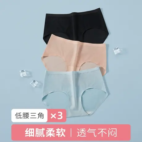 都市丽人3条装透气不闷亲肤贴合低腰女士组合内裤商品大图