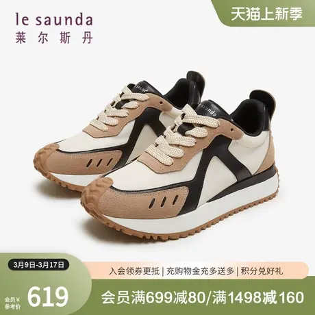莱尔斯丹春夏新款商场同款厚底阿甘运动休闲德训鞋女4T39701商品大图