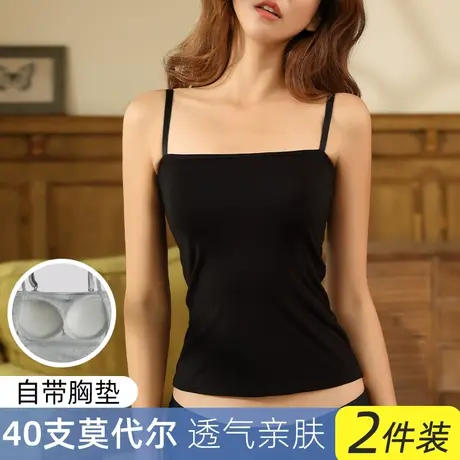 吊带背心女内搭黑色带胸垫内衣打底设计感外穿抹胸上衣网红短薄款图片