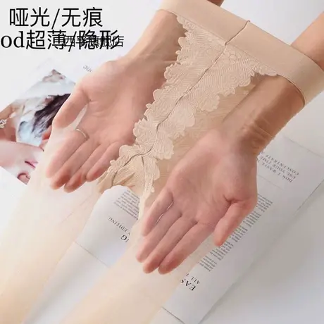 0d超薄丝袜哑光丝袜不反光防勾丝耐穿超自然春夏大尺码无痕肉色丝图片