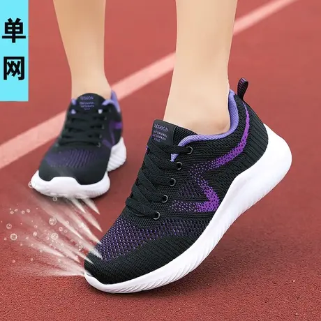 老北京布鞋女夏季透气中老年单网面运动鞋超轻软底妈妈旅游鞋薄款图片