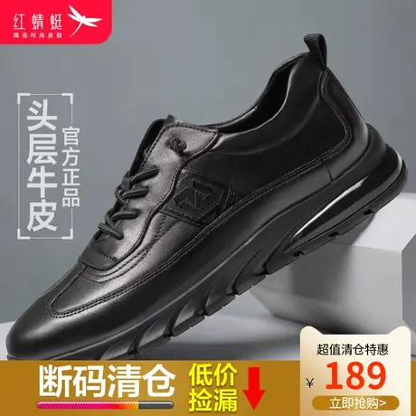 红蜻蜓男鞋2024春季新款真皮厚底运动休闲鞋男韩版潮流百搭鞋子男商品大图