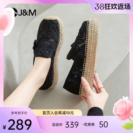 jm快乐玛丽2024春夏新款蕾丝蝴蝶结一脚蹬平底渔夫鞋休闲帆布鞋女图片