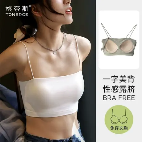 抹胸内衣女防走光裹胸小背心薄款美背吊带文胸一体式内搭胸垫上衣商品大图