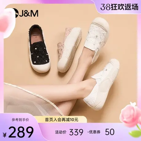 快乐玛丽乐福鞋女2024春季新款休闲增高厚底白色一脚蹬时尚单鞋图片
