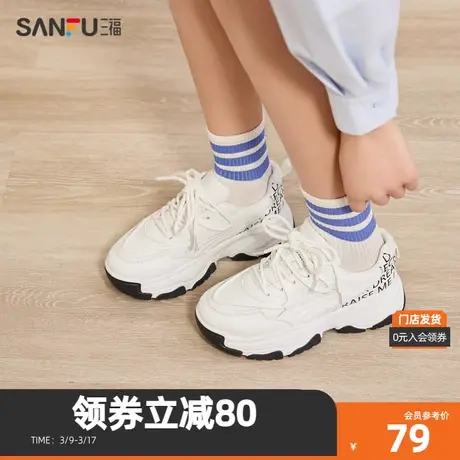 三福运动鞋女春季字母PU拼皮休闲鞋双色厚底街潮女鞋829289商品大图