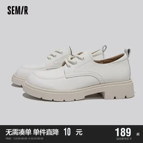 Semir女鞋单鞋女2024新款春秋季厚底增高休闲英伦风白色乐福鞋女商品大图