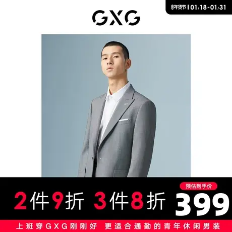 GXG男装 商场同款波点男士商务西装外套 22年冬季新品图片