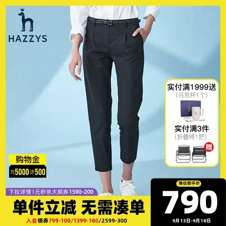 Hazzys哈吉斯2021新款春季女士休闲裤韩版收腰裤子女气质9分裤潮图片