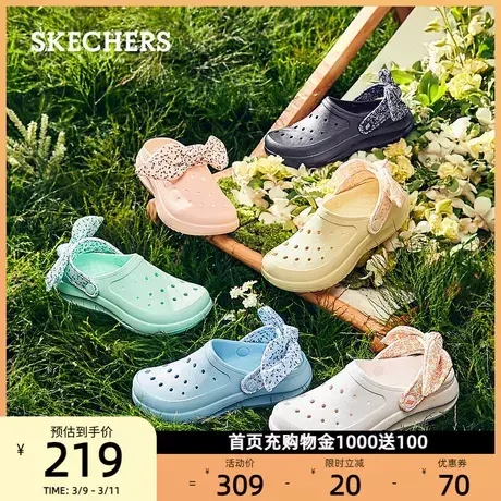 Skechers斯凯奇花花洞洞鞋女款春新凉鞋软底外穿拖鞋时尚蝴蝶结图片