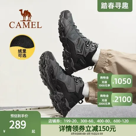 骆驼男鞋2023秋冬新款户外高帮保暖加绒运动登山徒步鞋休闲爬山鞋商品大图