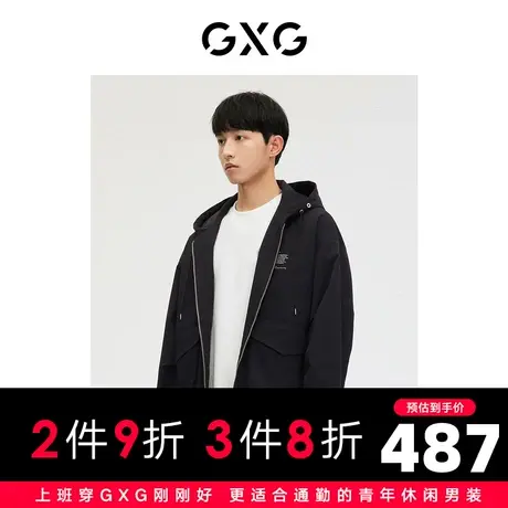 GXG男装 商场同款轻生活系列黑色连帽印花夹克 2023年春季新品图片