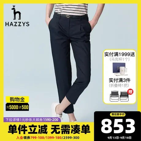Hazzys哈吉斯休闲九分单褶小脚裤女士春夏季新款英伦风显瘦直筒裤商品大图