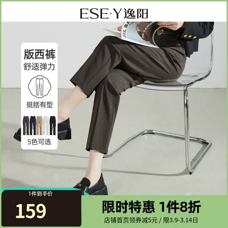 逸阳镰刀裤九分卡其色西装裤女春新款高腰直筒哈伦烟管版西裤0939商品大图