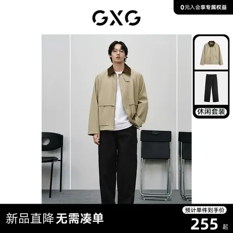 GXG男装 2024年春季灯芯绒领拼接夹克工装直筒休闲裤日常休闲套装商品大图