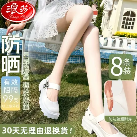 防晒丝袜女夏季超薄防勾丝不掉档光腿神器性感美肤裸感菠萝连裤袜商品大图
