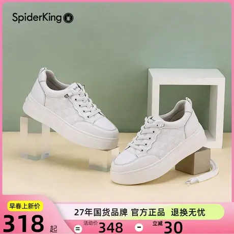 蜘蛛王女鞋厚底增高真皮小白鞋时尚休闲板鞋真皮单鞋2024春季新款图片