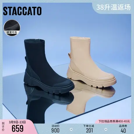 思加图新款沙丘靴厚底袜靴弹力靴加绒瘦瘦靴女靴EEV25DZ2图片