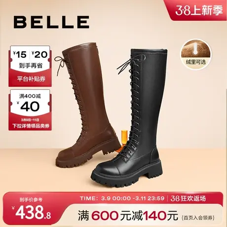 百丽复古骑士靴女款加绒靴子冬季长筒靴新款瘦瘦靴B1062DG2商品大图