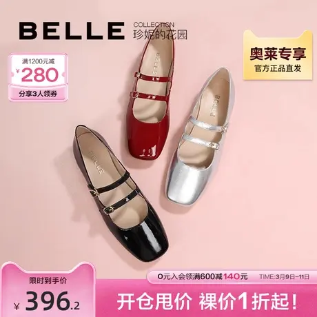 百丽法式玛丽珍鞋女鞋新款小银鞋复古小皮鞋单鞋B1199AQ3预图片
