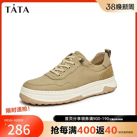 Tata他她经典奥莱厚底板鞋男百搭商务休闲鞋2023秋季新款PWW02CM3商品大图