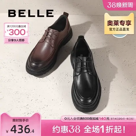 百丽男鞋圆头英伦商务皮鞋男士新款真皮厚底休闲皮鞋A1194CM3商品大图