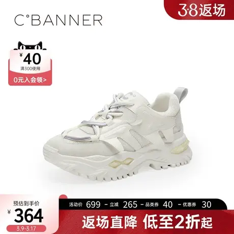 千百度女鞋年春季新款ins潮流厚底增高老爹鞋软底休闲运动鞋图片