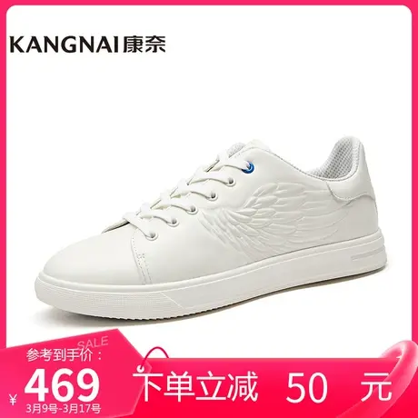康奈男鞋潮流休闲小白鞋春季日常百搭真皮时尚系带经典圆头板鞋商品大图