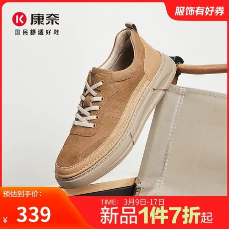 康奈男鞋秋季新品休闲运动板鞋户外百搭舒适耐磨通勤男休闲鞋防滑商品大图