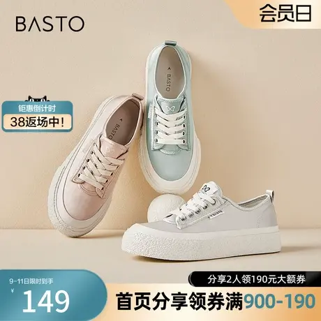 百思图奥莱2023秋季新款潮流松糕厚底帆布鞋板鞋休闲鞋VA463AM3商品大图