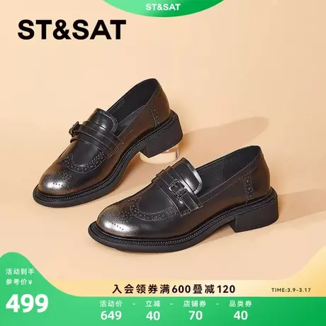 星期六英伦风乐福鞋女2023秋新布洛克小皮鞋一脚蹬单鞋SS3311102A图片