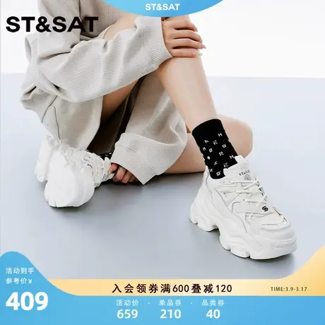 星期六圆头厚底老爹鞋2024春季新款时尚百搭软底舒适休闲运动鞋女商品大图