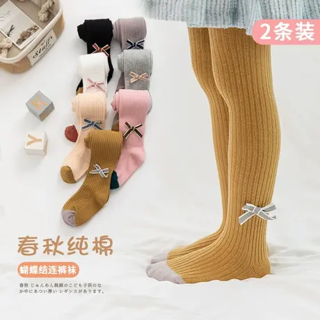 裤袜儿童女春秋款连袜裤宝宝女童打底裤薄款白色连脚袜子棉婴儿商品大图