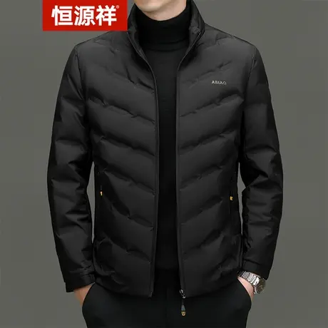 恒源祥白鸭绒羽绒服男冬季夹克短款简约风商务2023年新款纯色休闲图片
