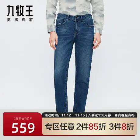 [抗菌科技]九牧王男裤牛仔裤春秋男士时尚青年修身猫须牛仔长裤男图片