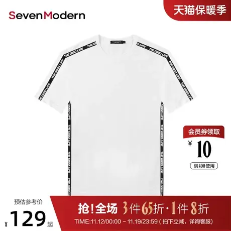 【清仓】柒牌旗下潮牌SVNMDN夏季潮流时尚青年透气短袖T恤图片