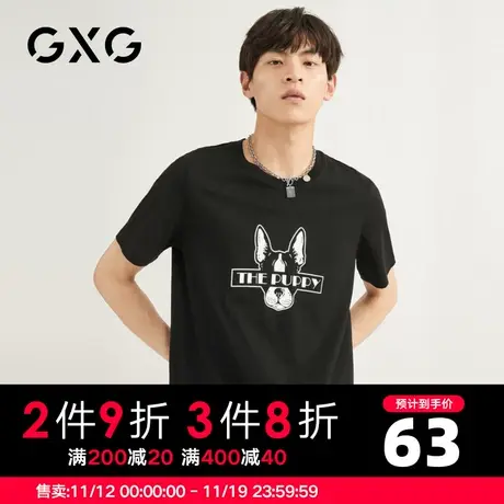 【特价】GXG男装 秋季时尚百搭男士短袖针织T恤GB144064CV商品大图